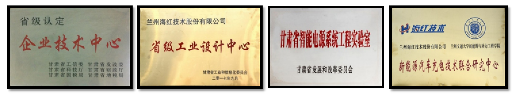 创新平台正式